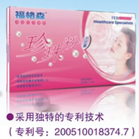 專利產(chǎn)品福格森珍珠粉軟膠囊誠招代理