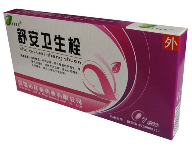 舒安衛(wèi)生栓
