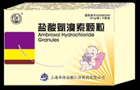 鹽酸氨溴索顆粒