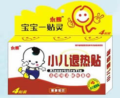 寶寶一貼靈 小兒退熱退燒貼