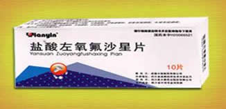 鹽酸左氧氟沙星片