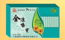 金涼嗓喉寶
