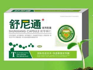 舒尼通前列膠囊-治療前列腺炎