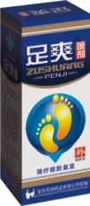 足爽噴劑