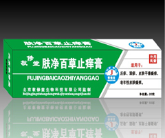 膚凈百草止癢膏