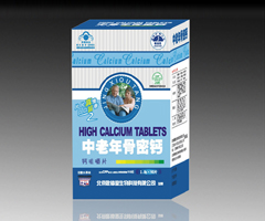 中老年骨密鈣