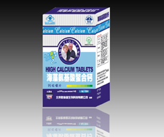 海藻氨基酸螯合鈣