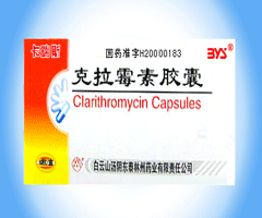 克拉霉素膠囊