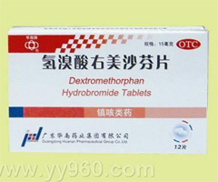 氫溴酸右美沙芬片