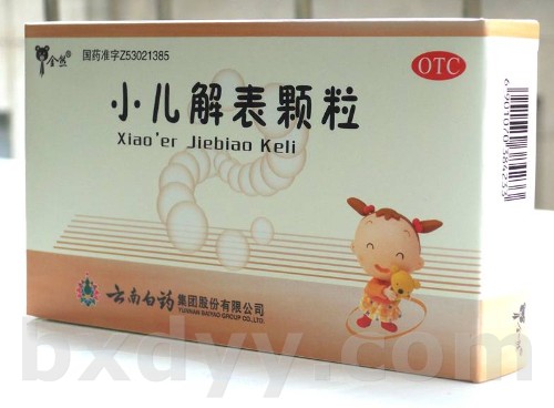 云南白藥-小兒解表顆粒