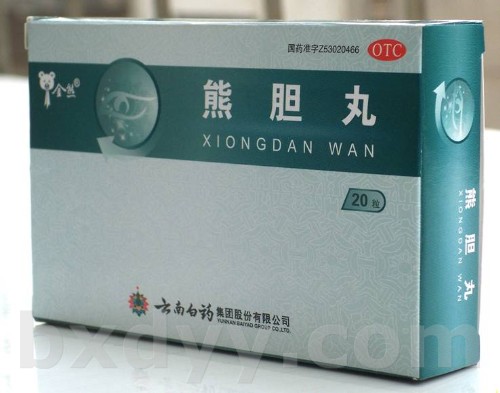 云南白藥-熊膽丸(原金熊炎必克)