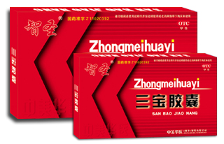 三寶膠囊
