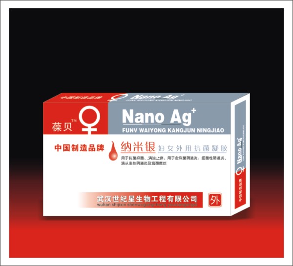 納米銀婦女外用抗菌凝膠