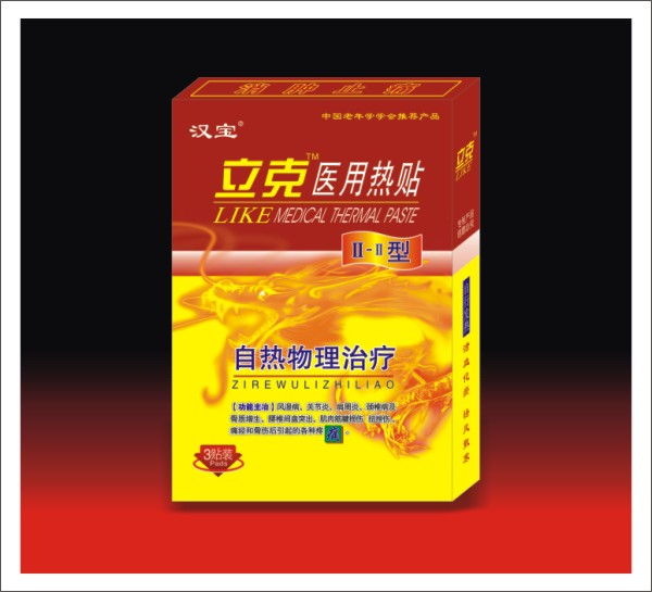 立克醫(yī)用熱貼