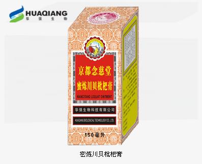 密煉川貝枇杷膏