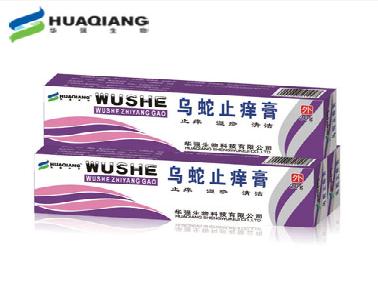 烏蛇止癢膏