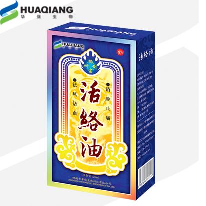 活絡(luò)油