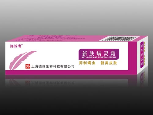 新膚螨靈霜