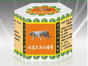 白虎萬(wàn)應(yīng)止痛膏