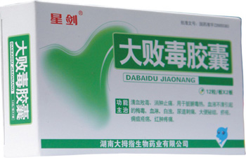 大敗毒膠囊60粒