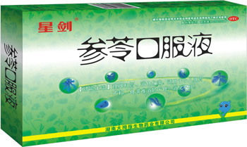 參苓口服液