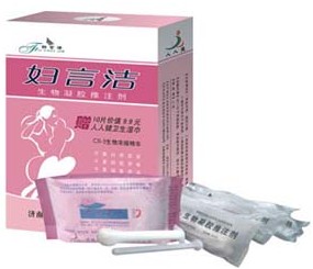 婦言潔生物凝膠