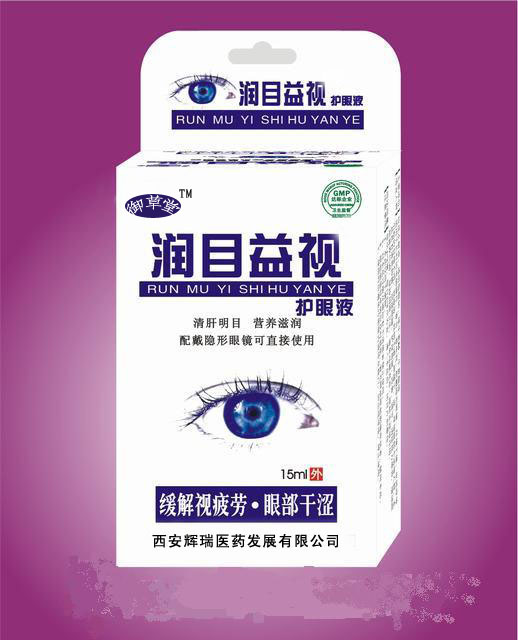 潤目益視護(hù)眼液