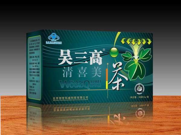 吳三高牌清喜美茶