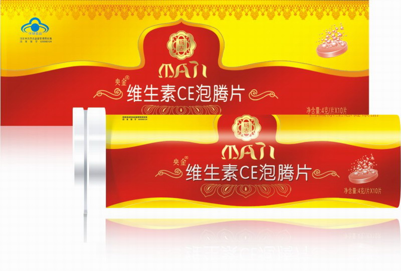 維生素C、E泡騰片