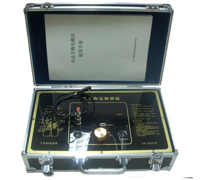 量子亞健康檢測儀