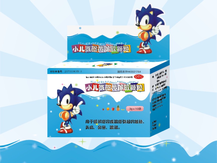 小兒氨酚黃那敏顆粒