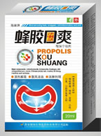 蜂膠口爽口腔噴劑