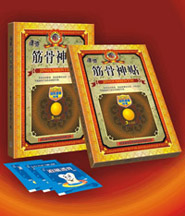 筋骨神貼風(fēng)濕膏藥貼（大）