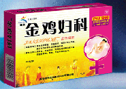 金雞婦科凝膠 婦科外用凝膠   婦科凝膠