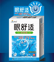 眼舒適眼藥水 滴眼液 護(hù)眼液