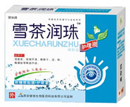 雪茶潤珠眼藥水 滴眼液 護(hù)眼液