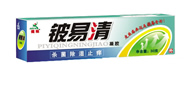 鈹易清皮膚外用軟膏/皮膚凝膠/皮膚軟膏