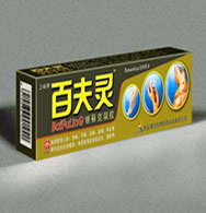 百夫靈銀蘚克皮膚外用軟膏/皮膚凝膠/皮膚