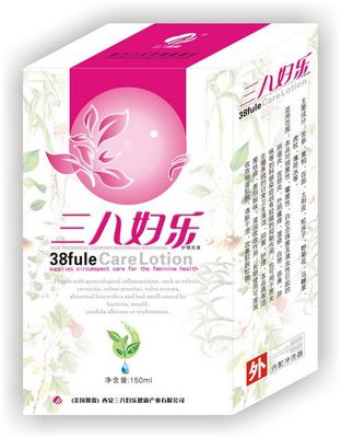 三八婦樂洗液