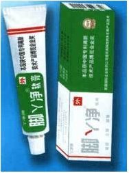 腳丫凈 腳氣腳底水泡，腳丫濕爛癢，灰指甲