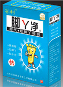 腳丫凈噴劑 香港腳腳氣腳底水泡灰指甲肢體