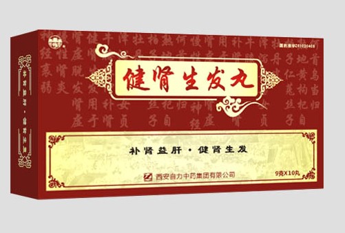 健腎生發(fā)丸