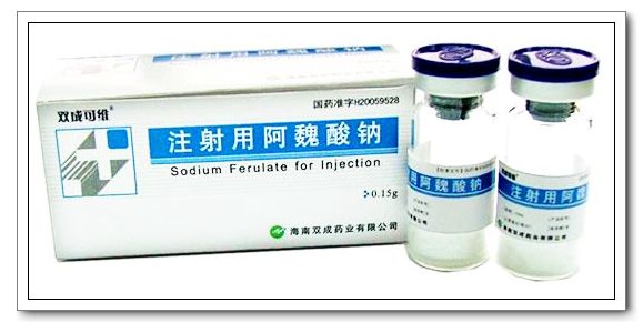 注射用阿魏酸鈉