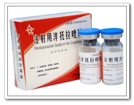 注射用泮托拉唑鈉