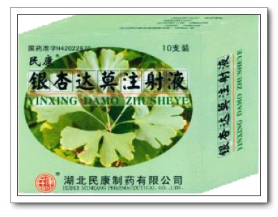 銀杏達(dá)莫注射液