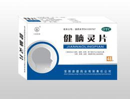 健腦靈片