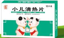 小兒清熱片