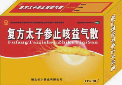 復(fù)方太子參止咳益氣散