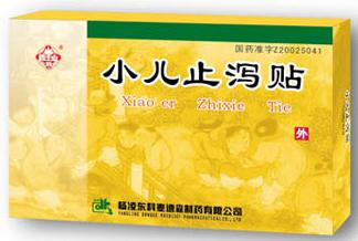 小兒止瀉貼(2貼)