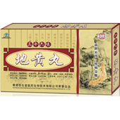三十六味地黃丸